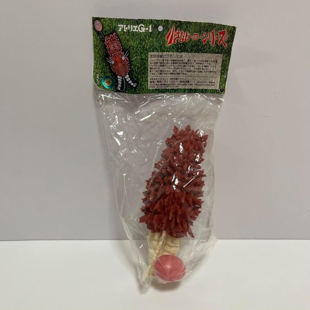 アトリエG-1 友好珍獣 ピグモン ミニソフビ大怪獣 Yahoo!オークション - フィギュア 友好珍獣 ピグモン ミニソフビ