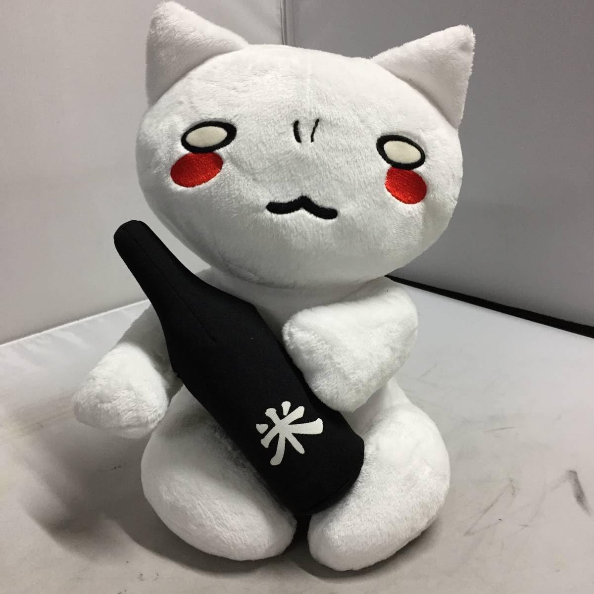 ♡1周年記念SALE♡ぐでねこちゃんと星マーブル　黒猫 Amazon.co.jp: ○タグ付 のまネコ SLぬいぐるみ 黒一升瓶 【23/0902/01