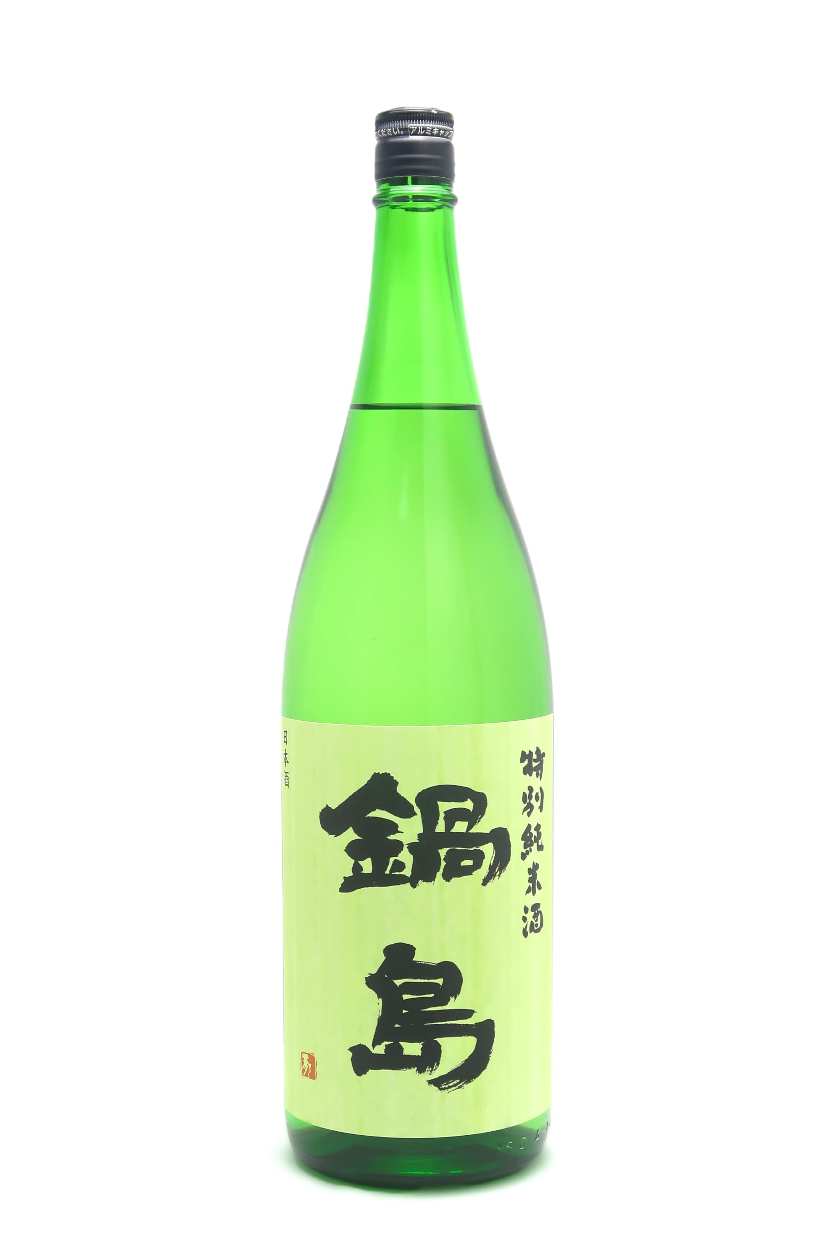 鍋島2025酒蔵ツーリズム限定日本酒 2025鍋島酒蔵ツーリズム限定日本酒（2本セット） 2025鍋島酒蔵