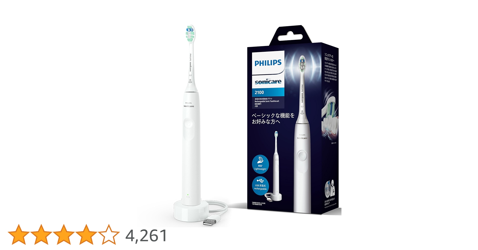 PHILIPS sonicare 充電式音波電動歯ブラシ 楽天市場】【公式ストア専用カラー】電動歯ブラシ 音波歯ブラシ