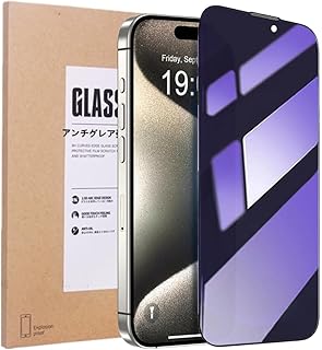 【ブルーライトカット&360°覗き見防止】for iPhone 16 Pro Max ガラスフィルム 360°覗き見防止 上下左右 プライバシー保護 ブルーライトカット 目の疲れを軽減 視力を保護 目の疲れ軽減ぐ 防ぎ 目に優しい プライバシー保護 硬度9H 撥油性 貼付け簡単 アイフォン 16 Pro Max 覗き見防止 強化ガラスフィルム