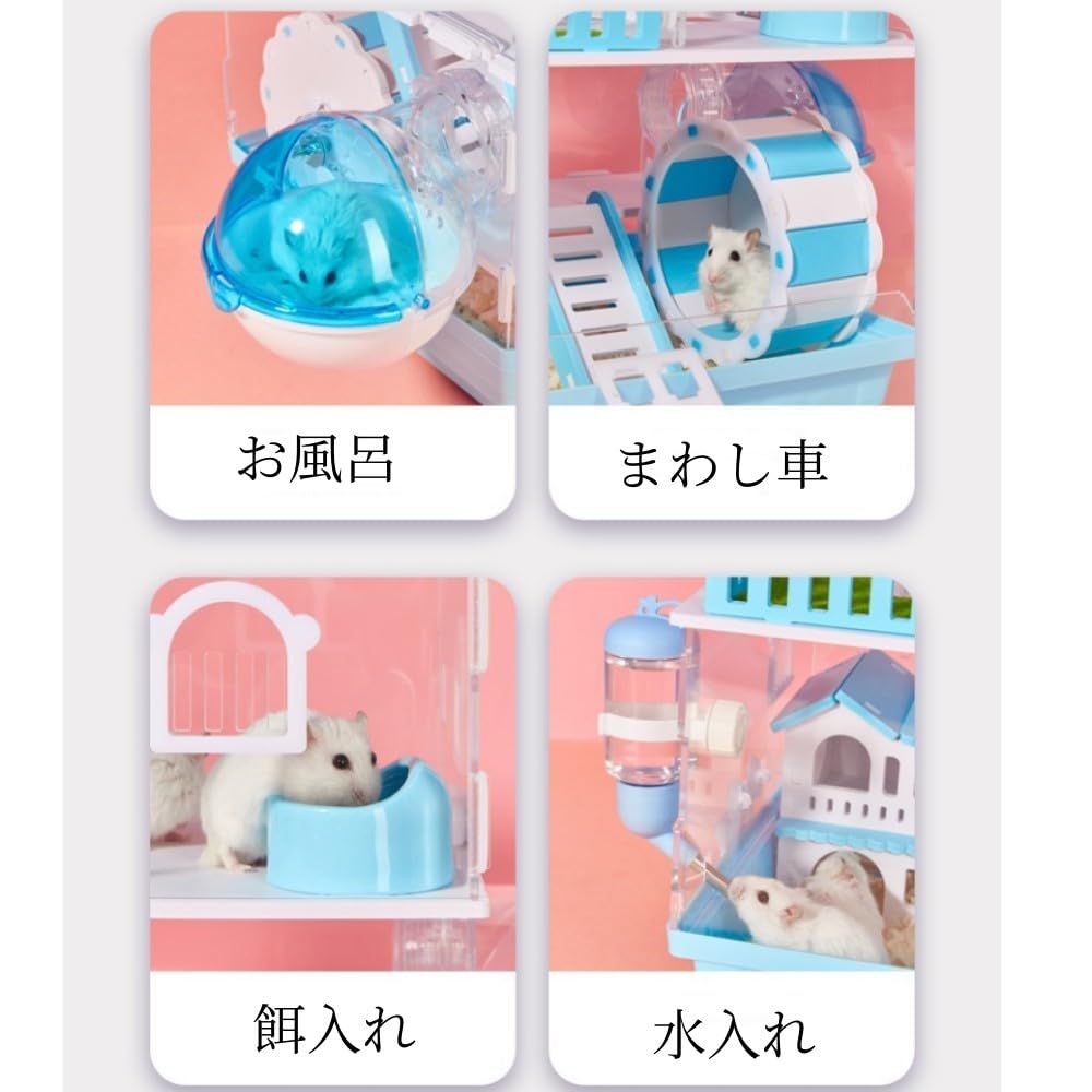 Amazon | ハムスターケージ 透明 よく見える アクリル製 組立簡単