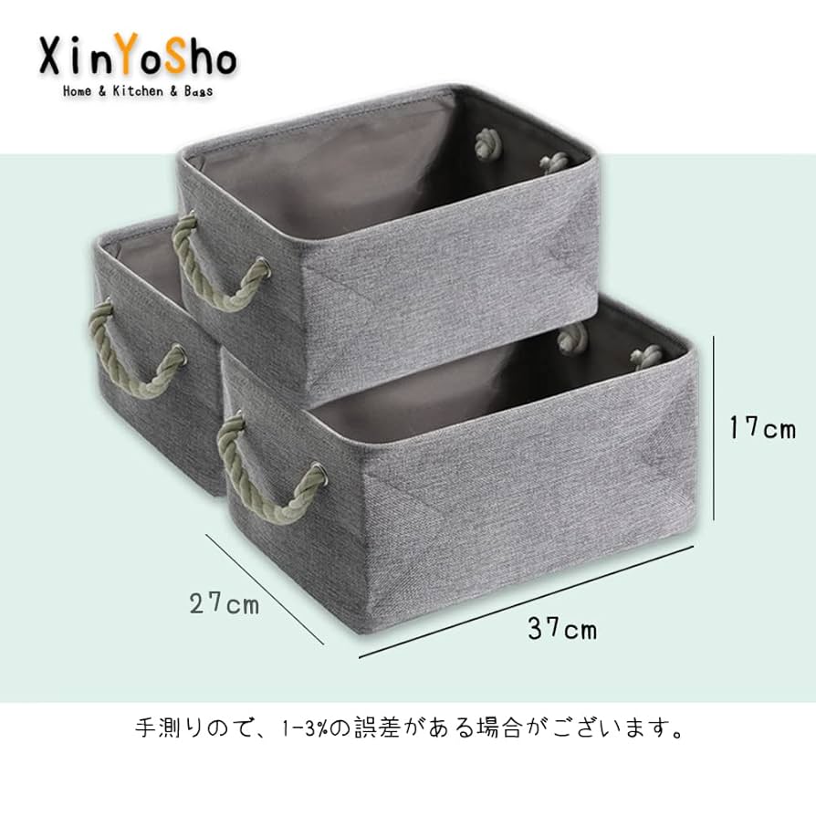 s-a17！ 【新品】収納カゴ　スタンドストレージ 楽天市場】収納ボックス キャスター付き フタ付き おしゃれ