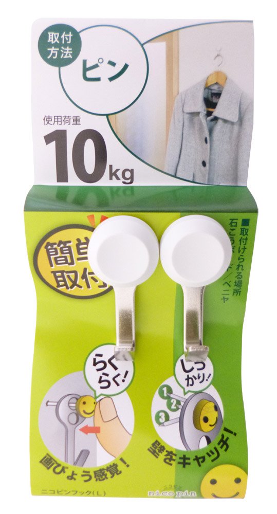 nejiです₊⁎⁺˳✧༚ Yahata Neji ZM118 Niko Pin Hook (L) White : Amazon.sg: DIY and Tools