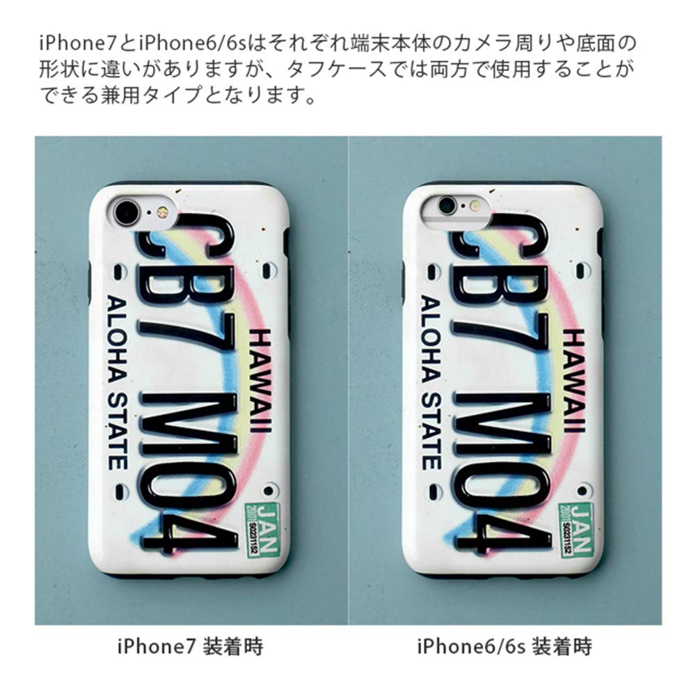 EMODA - EMODA×宇野ちゃん♡コラボiPhoneケース Amazon.co.jp: iPhoneSE (第2世代) iPhone8 iPhoneケース ハードケース