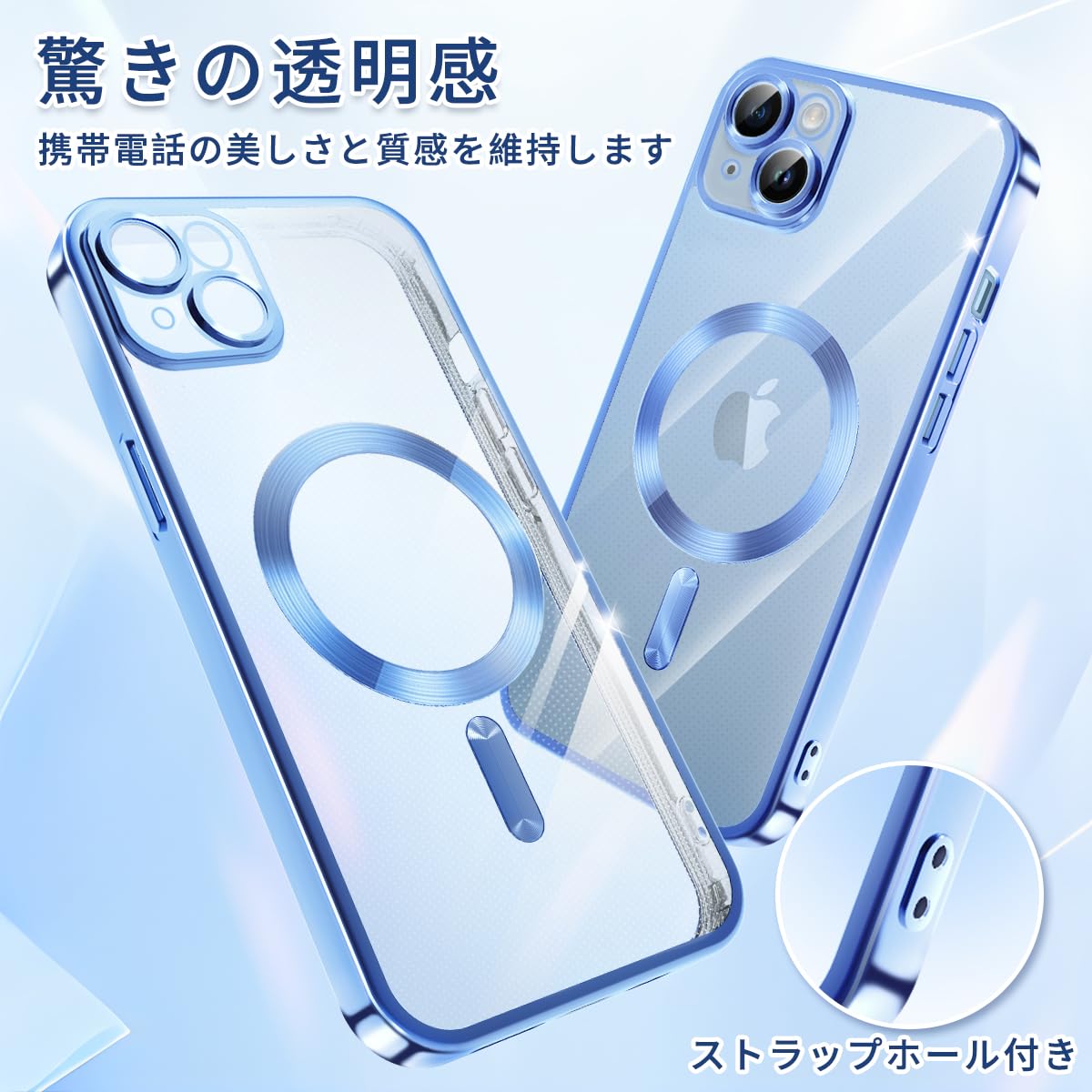 Amazon.co.jp: iPhone 13 Mini ケース MagSafe対応 クリア メッキ加工