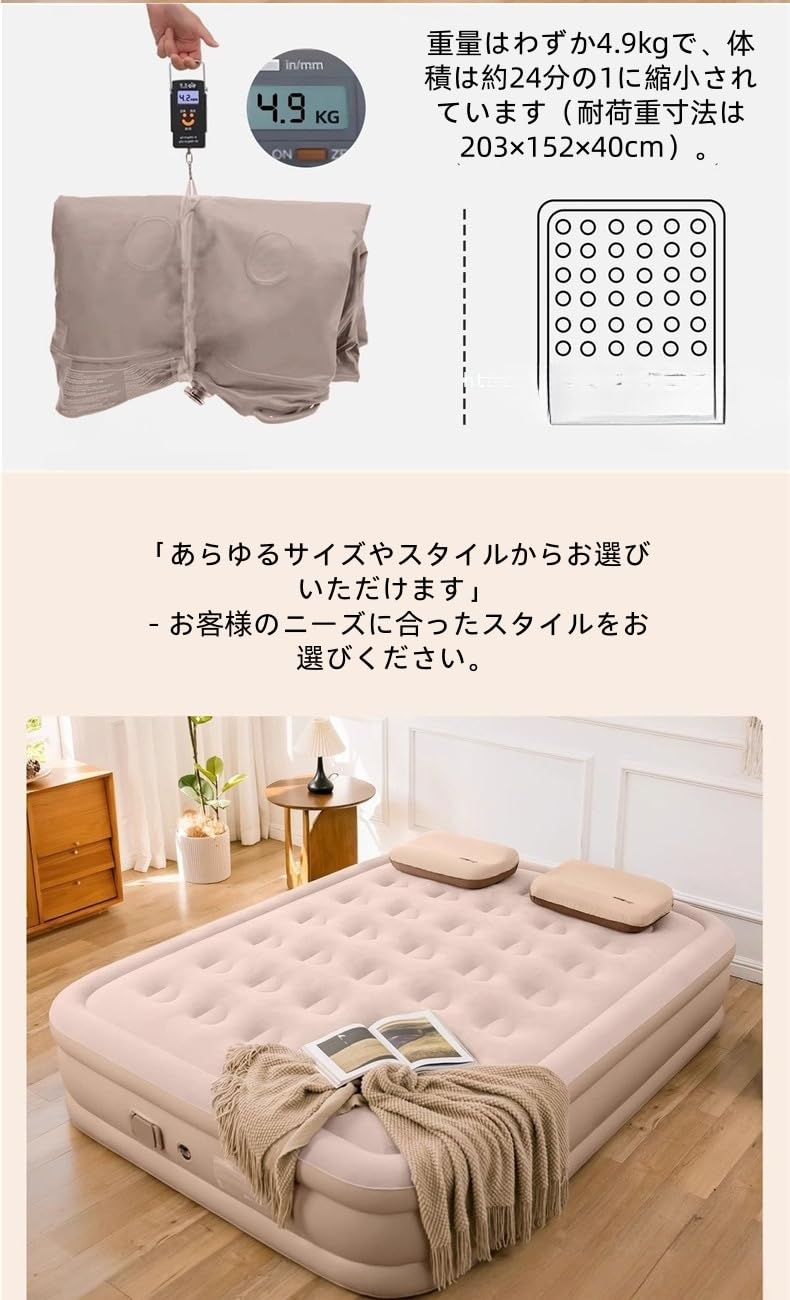 Amazon.co.jp: Lopres エアーベッド 電動 エアーマット 厚手 約40cm