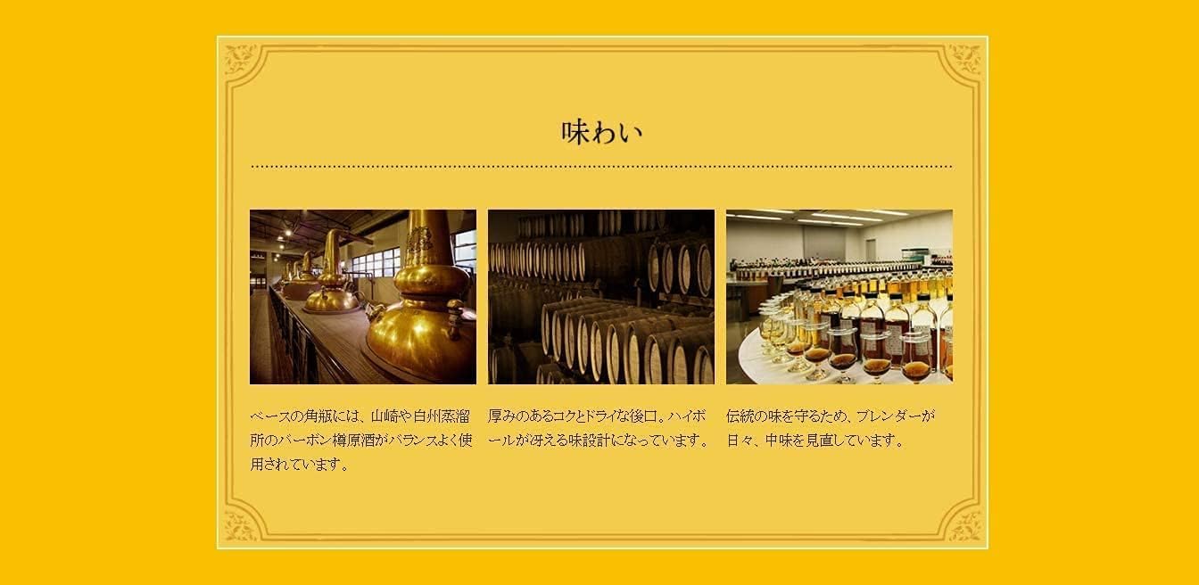 Amazon.co.jp: サントリー 特製 角 5000ml 5L 40度 大容量 業務用