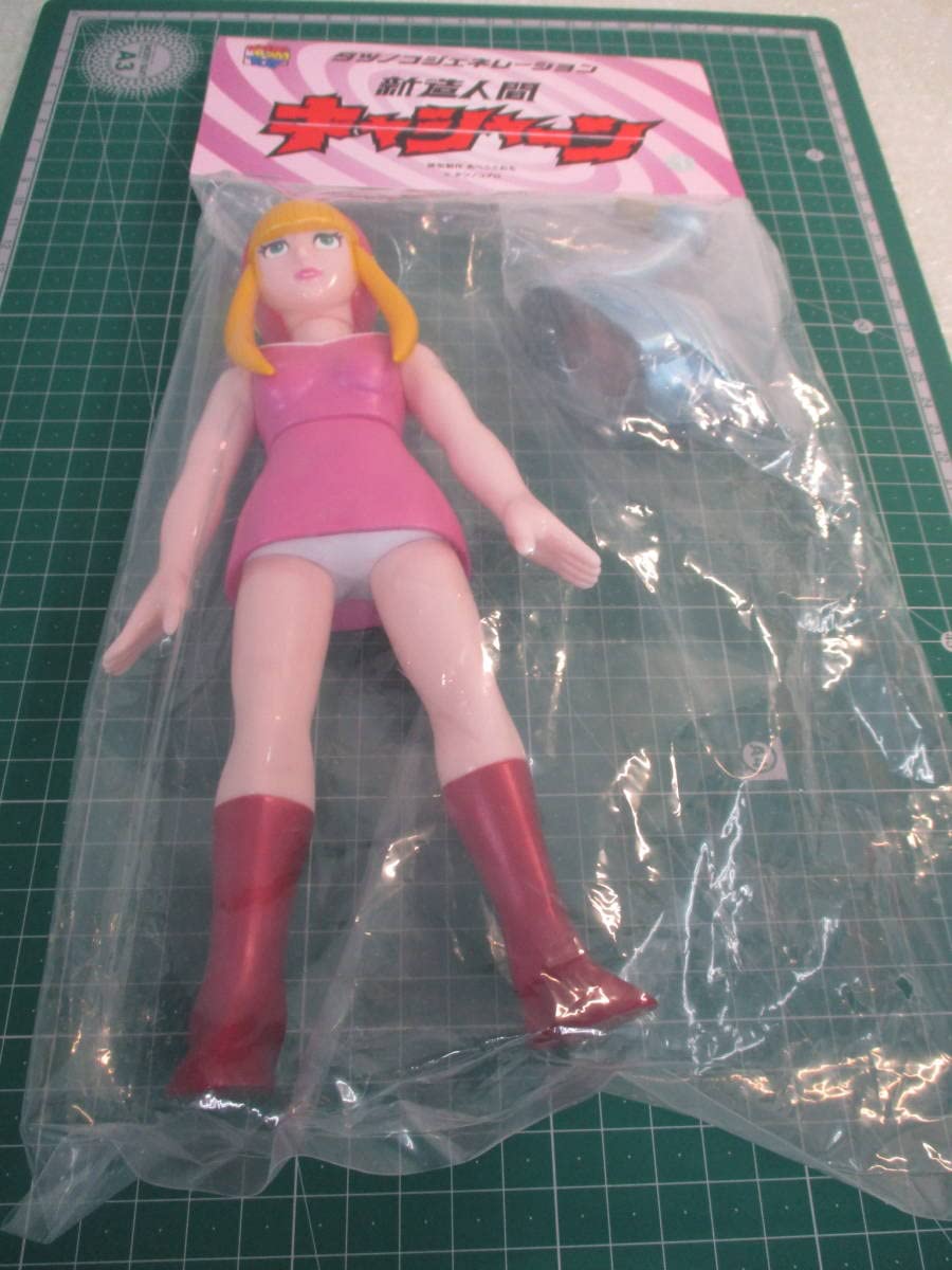 Amazon.co.jp: メディコムトイタツノコ新造人間キャシャーンルナ