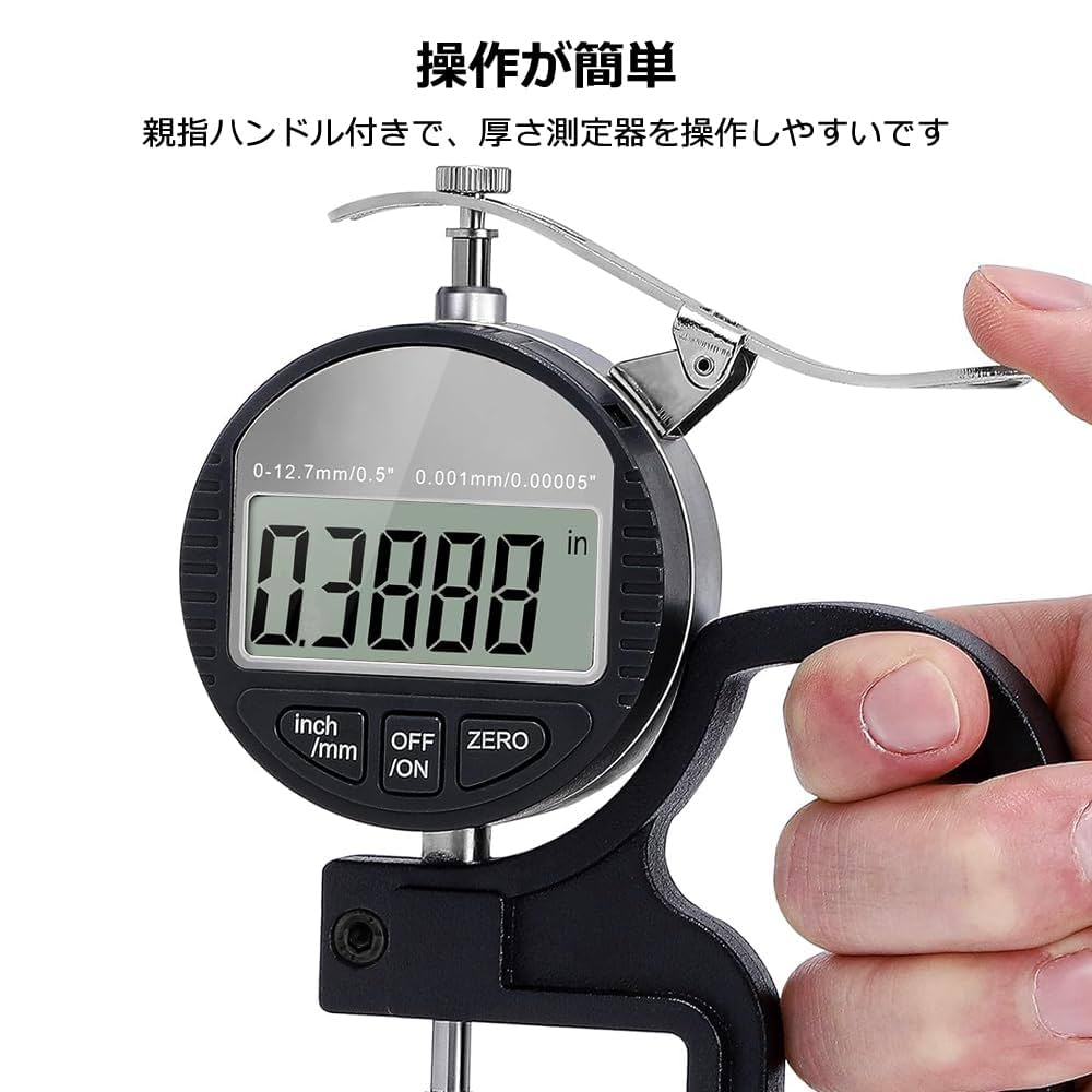 健康管理・計測計 ugi 健康管理・計測計 ugi 健康管理・計測計 ugi 健康管理・計測計