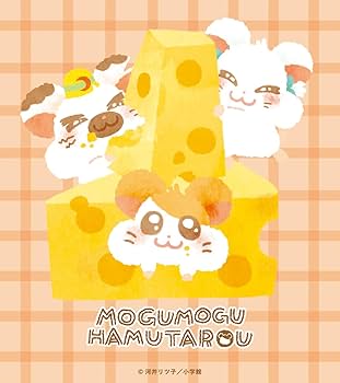 Amazon | 古川紙工 とっとこハム太郎 メモ メモパッド MOGUMOGU