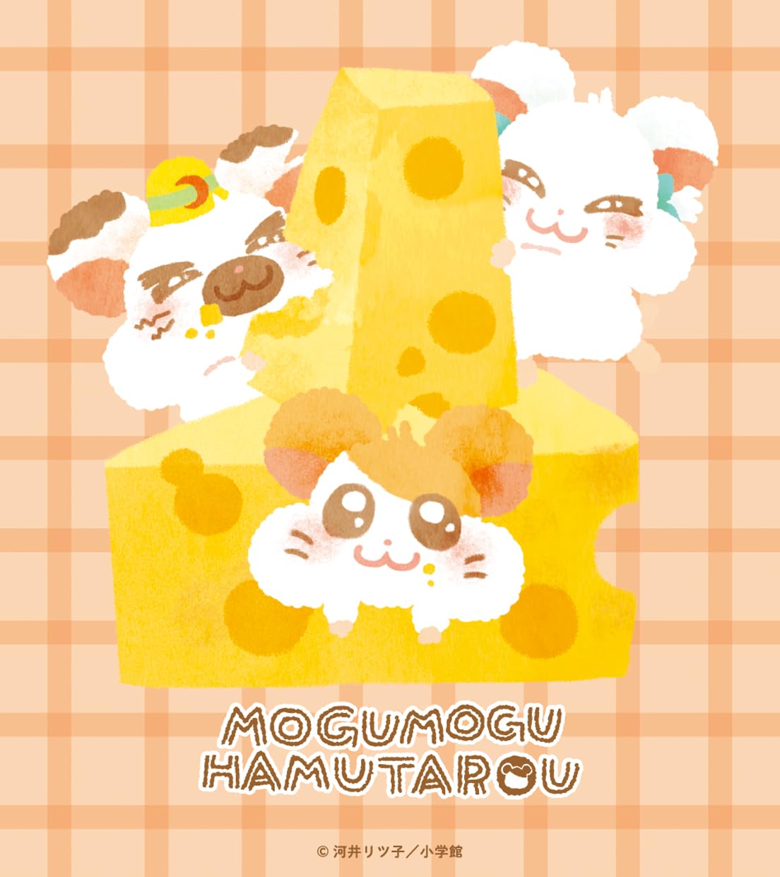 Amazon.co.jp: 古川紙工 とっとこハム太郎 メモ メモパッド MOGUMOGU