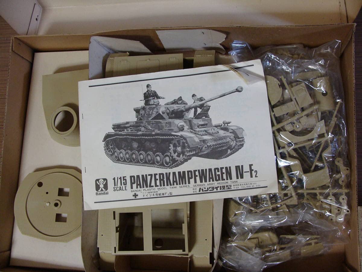 未使用☆ バンダイ 1/15 ドイツ4号戦車 Ⅳ-F2｜戦車、軍用車両