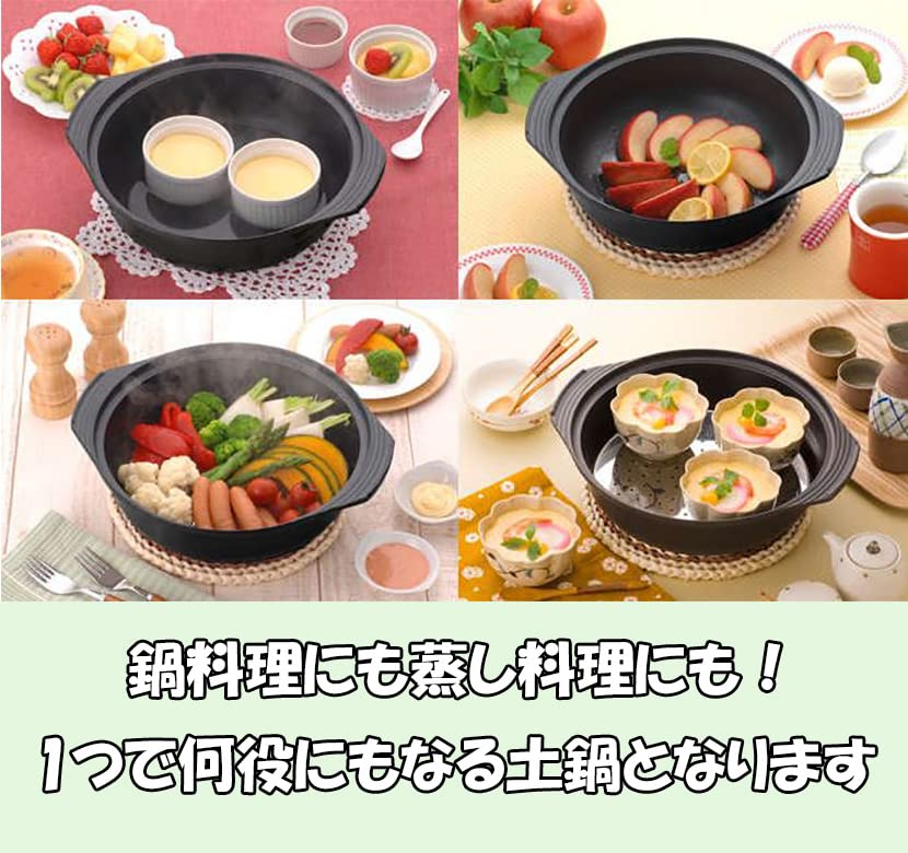 Amazon｜杉山金属 土鍋風&蒸し器19cm(目皿付) KS-2788｜蒸し器・せいろ