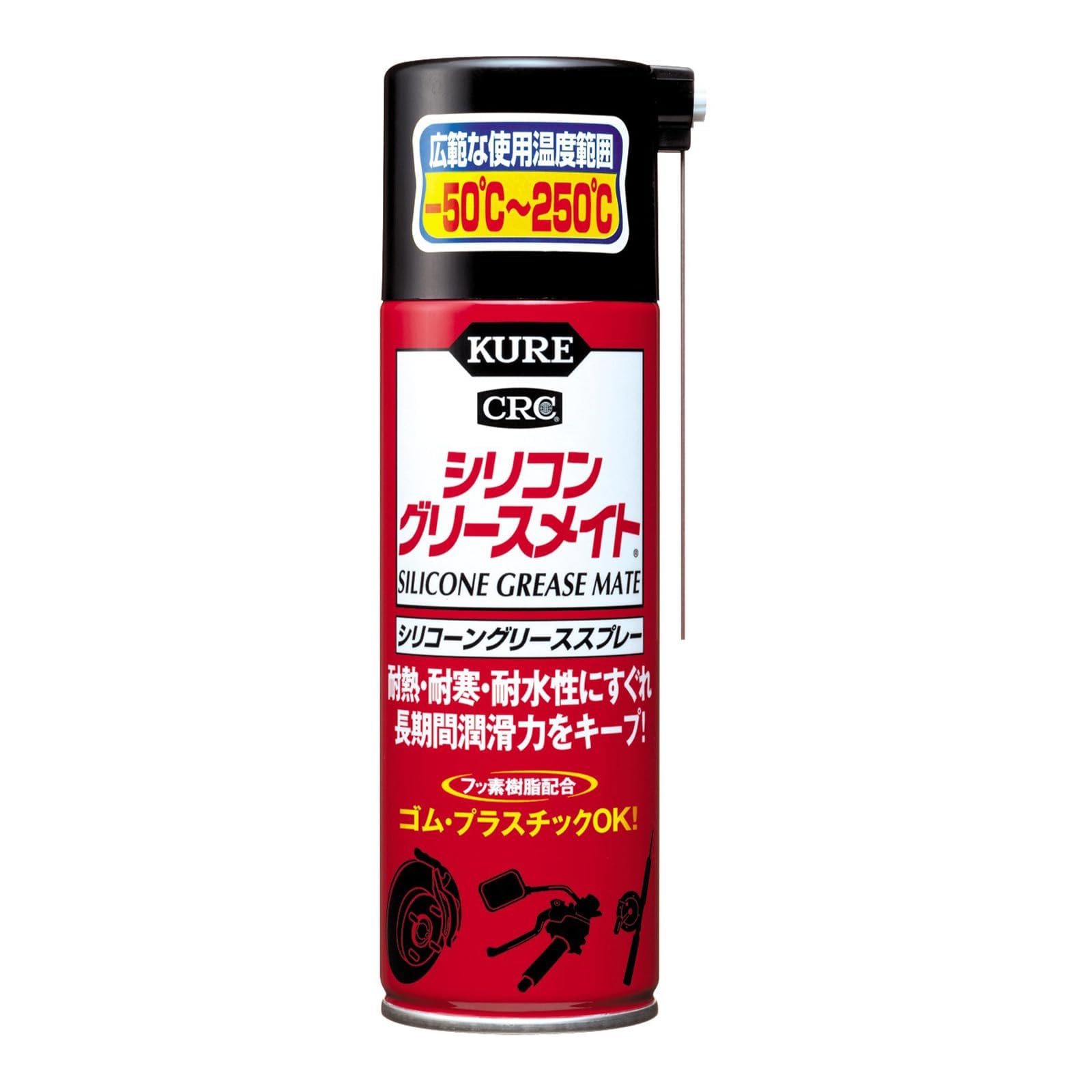KURE(呉工業) シリコングリースメイト シリコーングリーススプレー