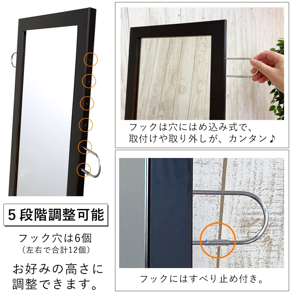 Amazon.co.jp: スタンドミラー フック付き 幅35 高さ 160 日本製 鏡
