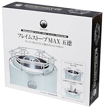 Field to summit フレイムストーブ MAX 五徳付き　二次燃焼 楽天市場】Field to Summit フレイムストーブMAX OFBMAX 二次