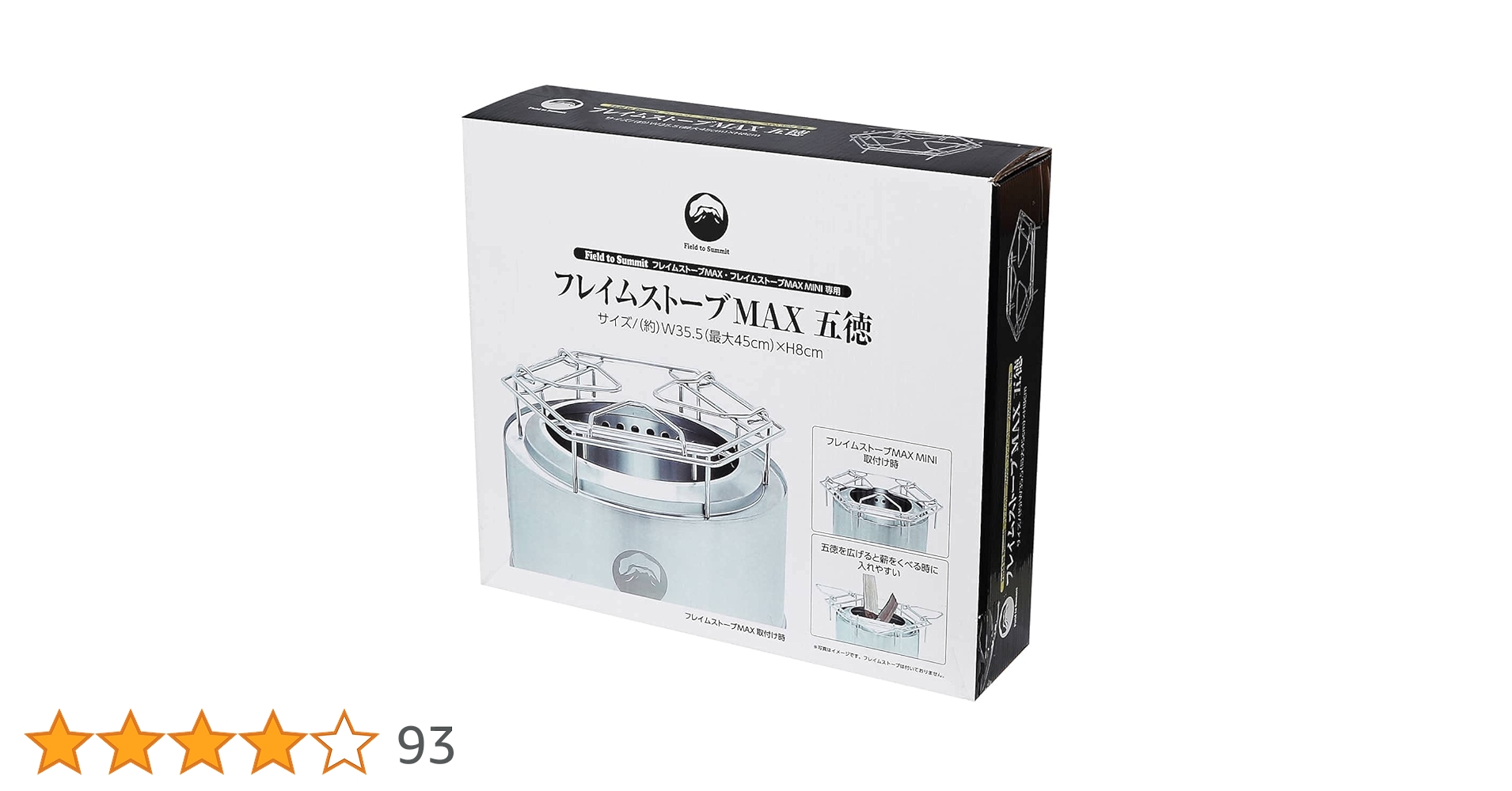♠*店様 【未使用】フィールドトゥサミット フレイムストーブ 五徳 スタンド 焚 Amazon | Field to Summit フレイムストーブMAX用五徳 OFBMAXGO マルチ
