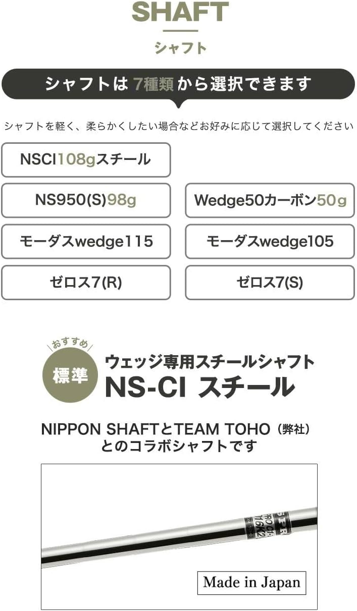 匠スタンダード ウェッジ ゴルフクラブ 2本セット 匠ジャパン 匠スタンダード ウェッジ ゴルフクラブ 2本セット 匠ジャパン