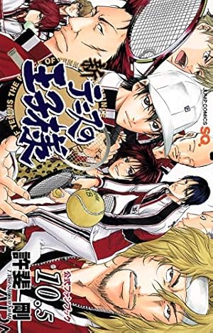 新テニスの王子様 23.5 パーフェクトファンブック (ジャンプ