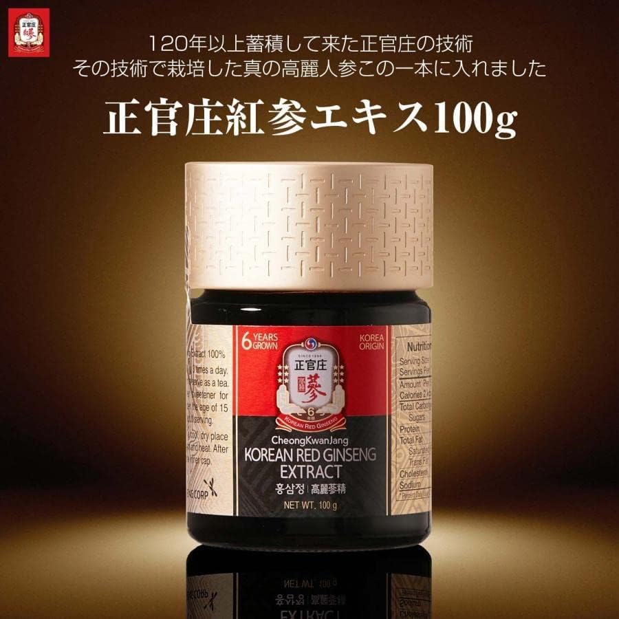 Amazon.co.jp: 正官庄(ジョンガンジャン) 紅参エキス 100g 2個セット 