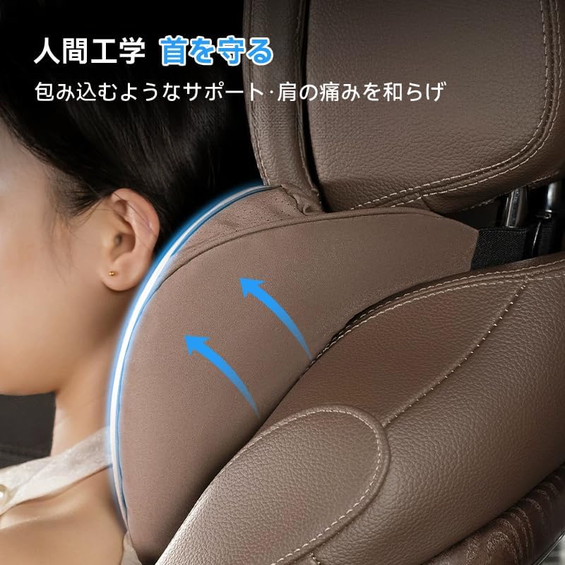CX-60 専用 車 ネックピロー 背もたれ クッション クッション 新型 CX 60に適用 車中泊 ヘッドレスト ネックピロー 良