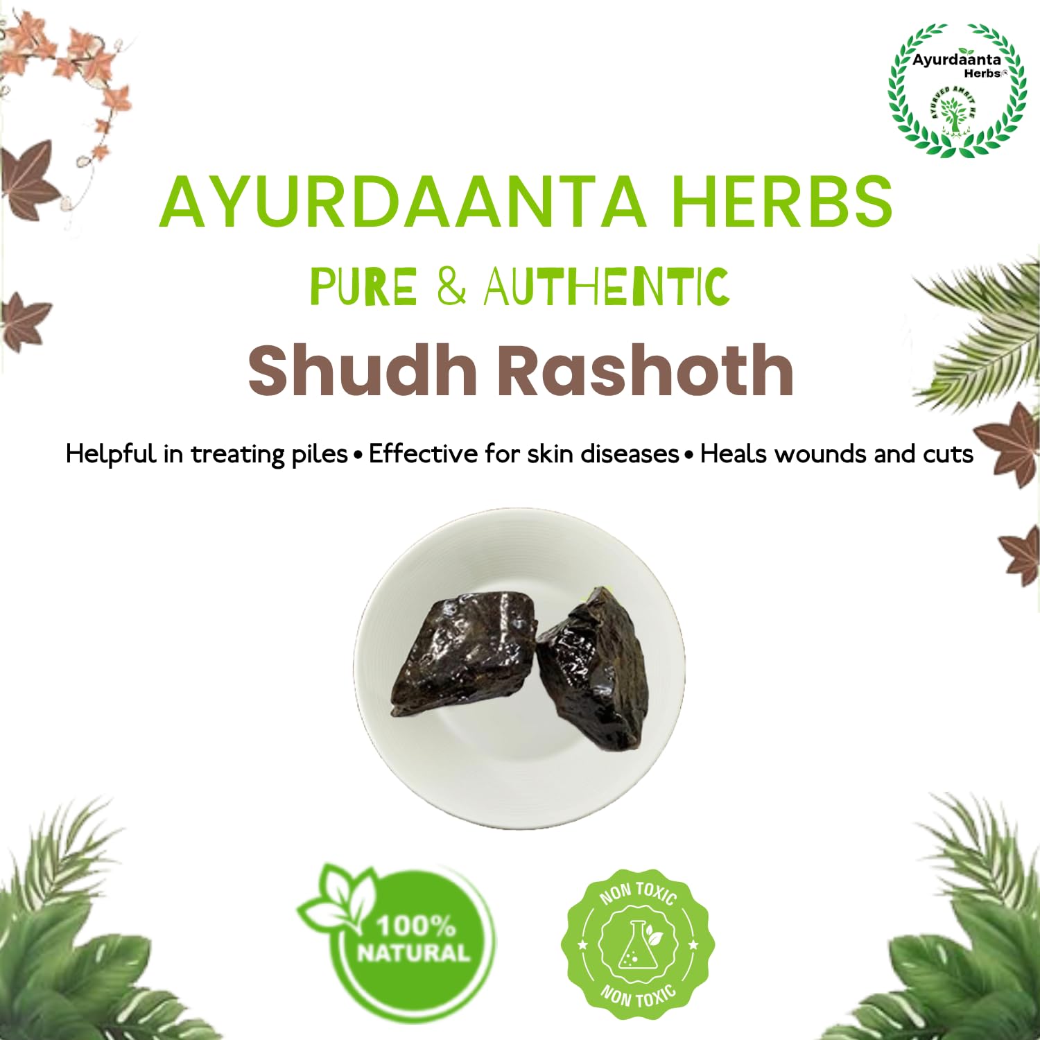 Ayurdaanta Herbs - Sudh Rasot / Rasanjan / Rasoth NO.1100 Gr. | रसोंत 100Gr. ( रसवंती 100Gr. | रसावंती 100Gr.|रसंजीन 100Gr. )Rasaut | Raswanti | Rasanjana | Rasavanti | रसंजना | Berberis Aristata Root Gum 100Gr. 4