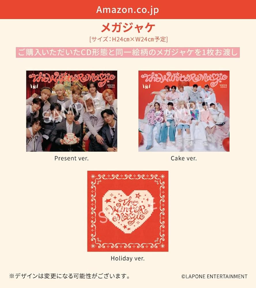 Amazon.co.jp: INI : 【Amazon.co.jp限定】THE WINTER MAGIC (Holiday Amazon.co.jp: INI : 【Amazon.co.jp限定】THE WINTER MAGIC (Holiday