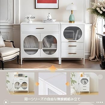 Amazon.co.jp: オーエスジェイ(OSJ) サイドボード キャビネット