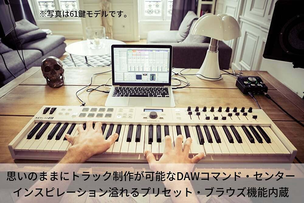 Amazon.co.jp: Arturia キーボード・コントローラーKeyLab 49