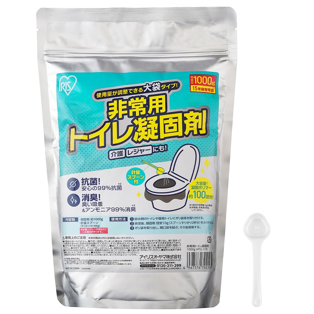 安全・セキュリティの商品画像