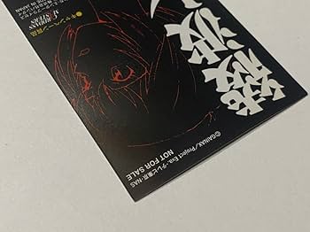エヴァンゲリオン　カードダスマスターズ　綾波レイ　プラチナバージョン　A賞 非売品】1000名限定 エヴァンゲリオン カードダスマスターズ