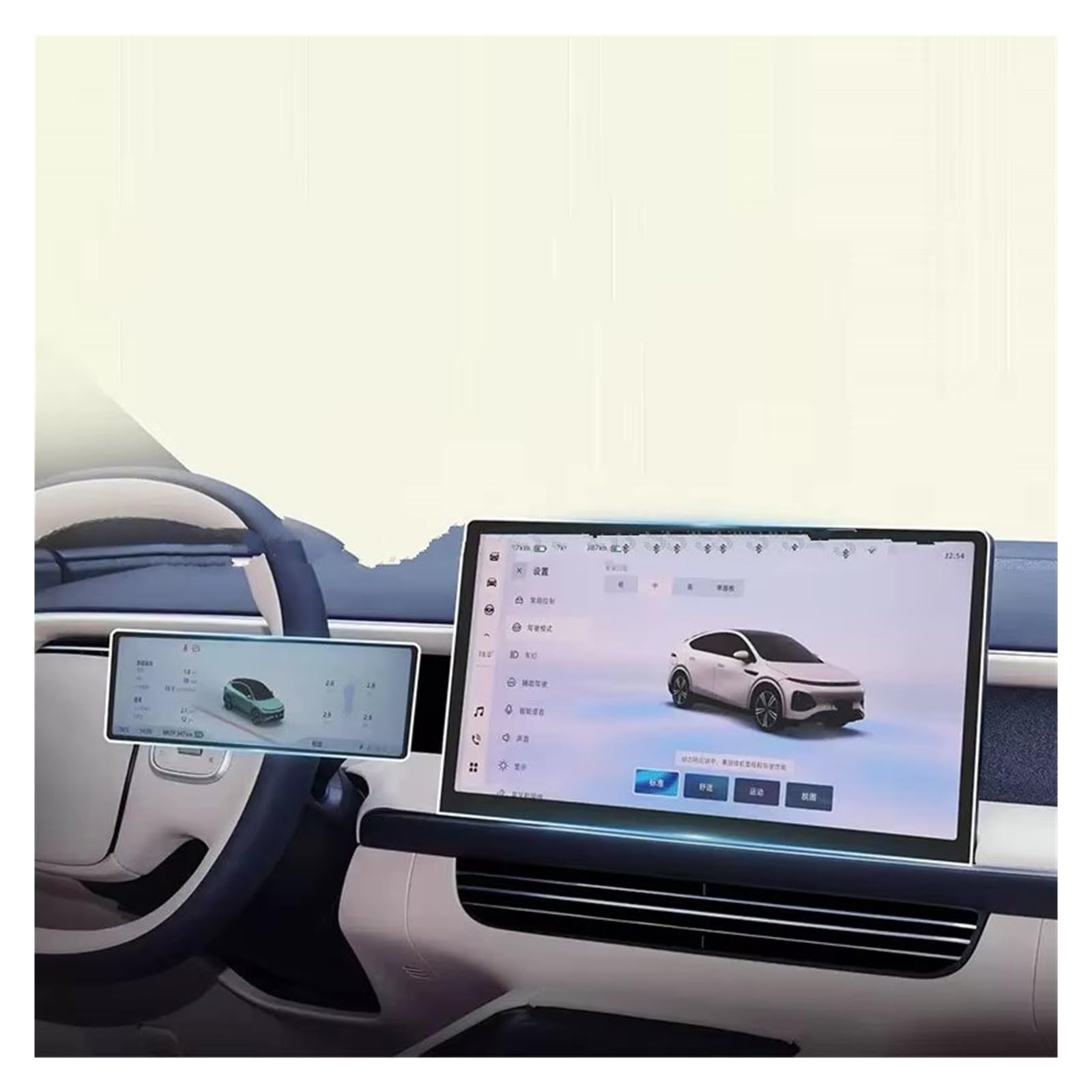 GPS Protector Pantalla Película Para Xpeng Para G6 2023 2024 Protector De Pantalla Cristal Templado Antirrayas Para Radio GPS Salpicadero Coche Film Protección GPS