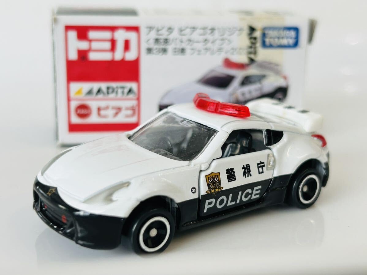 【まとめ売り】　アピタ　ピアゴ限定トミカ32台セット まとめ売り】 アピタ ピアゴ限定トミカ32台セット