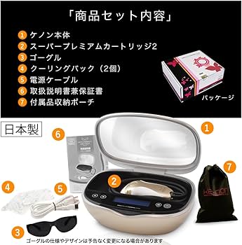 エムテック ケノン 光美容器 日本製 髭 VIO対応　Ver.8.7 中古品 エムテック ケノン 光美容器 日本製 髭 VIO対応 Ver.8.7 中古品 Amazon |
