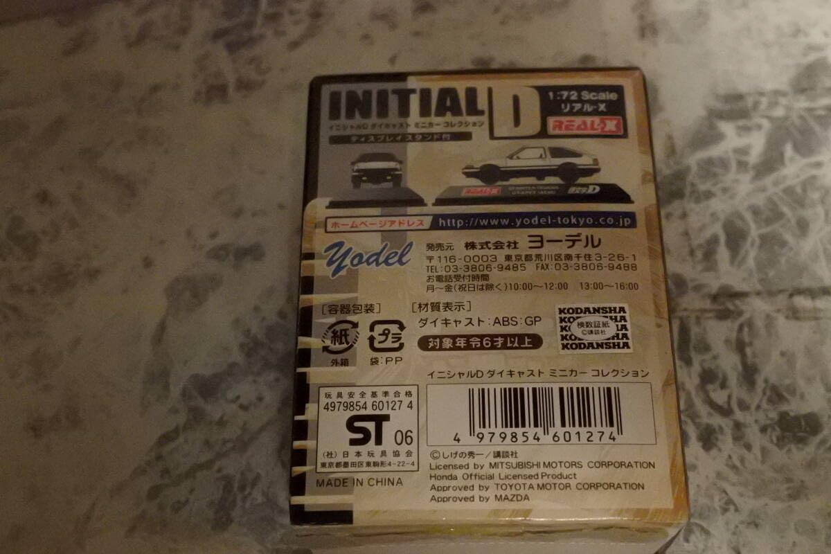 Amazon.co.jp: REAL-X イニシャルD 藤原文太 インプレッサWRX Type.R