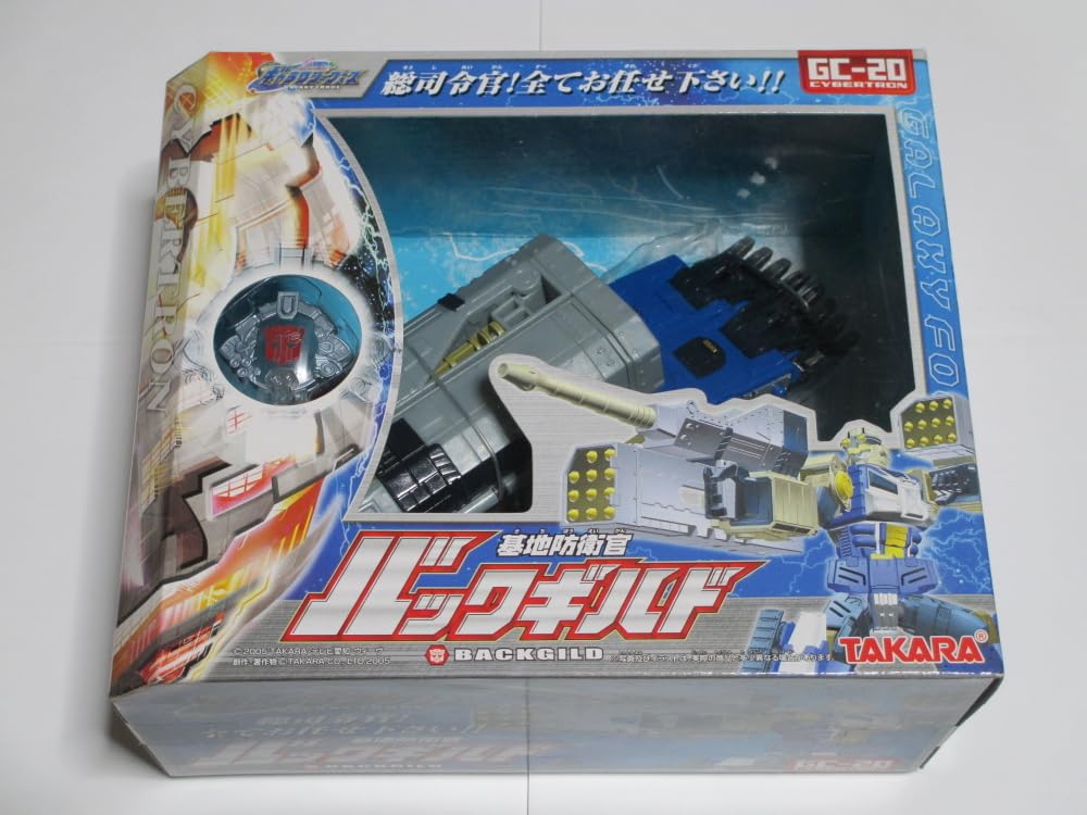 Amazon.co.jp: トランスフォーマー ギャラクシーフォース GC-20 基地