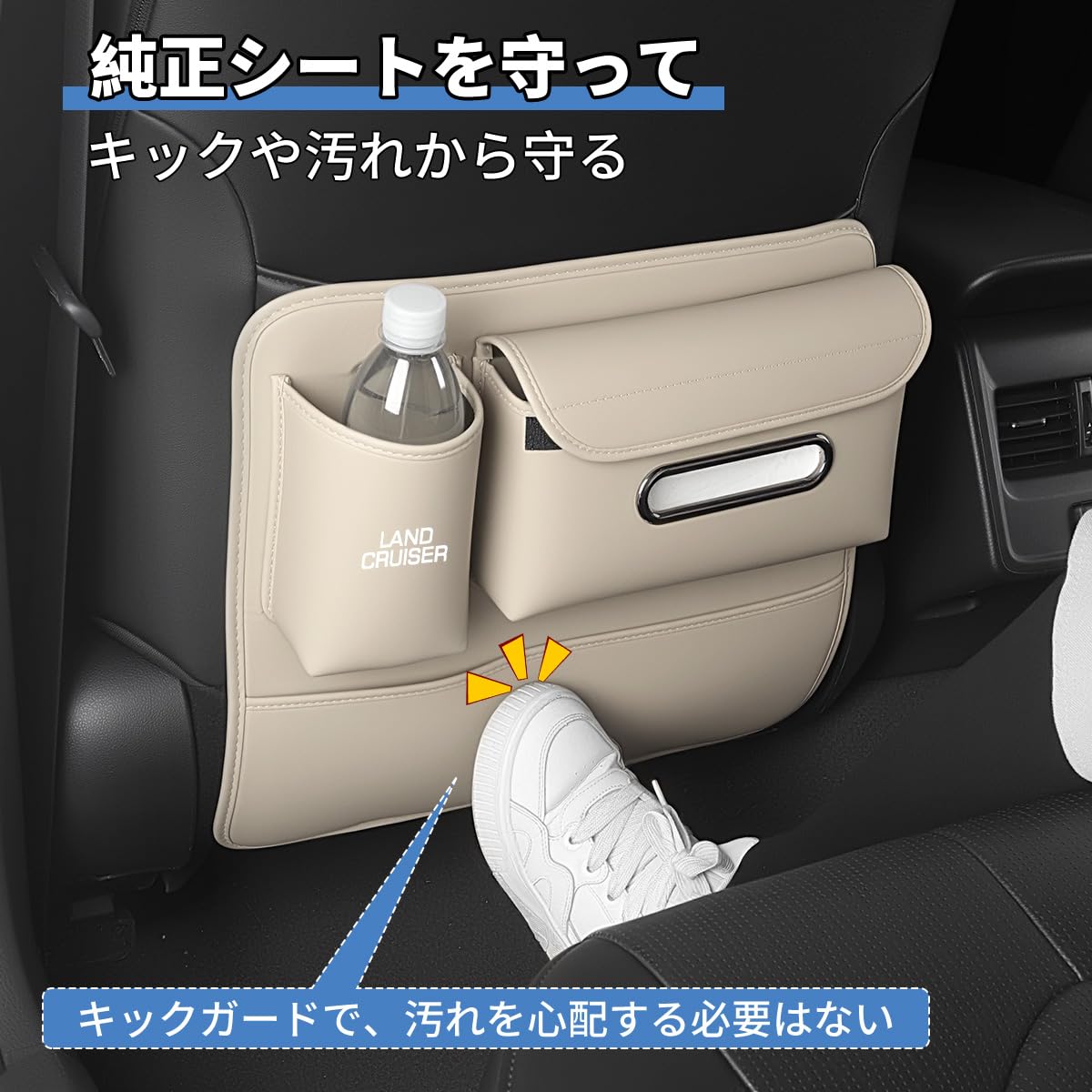 Amazon | ランクルーザー 専用 キックガード ドリンクホルダー