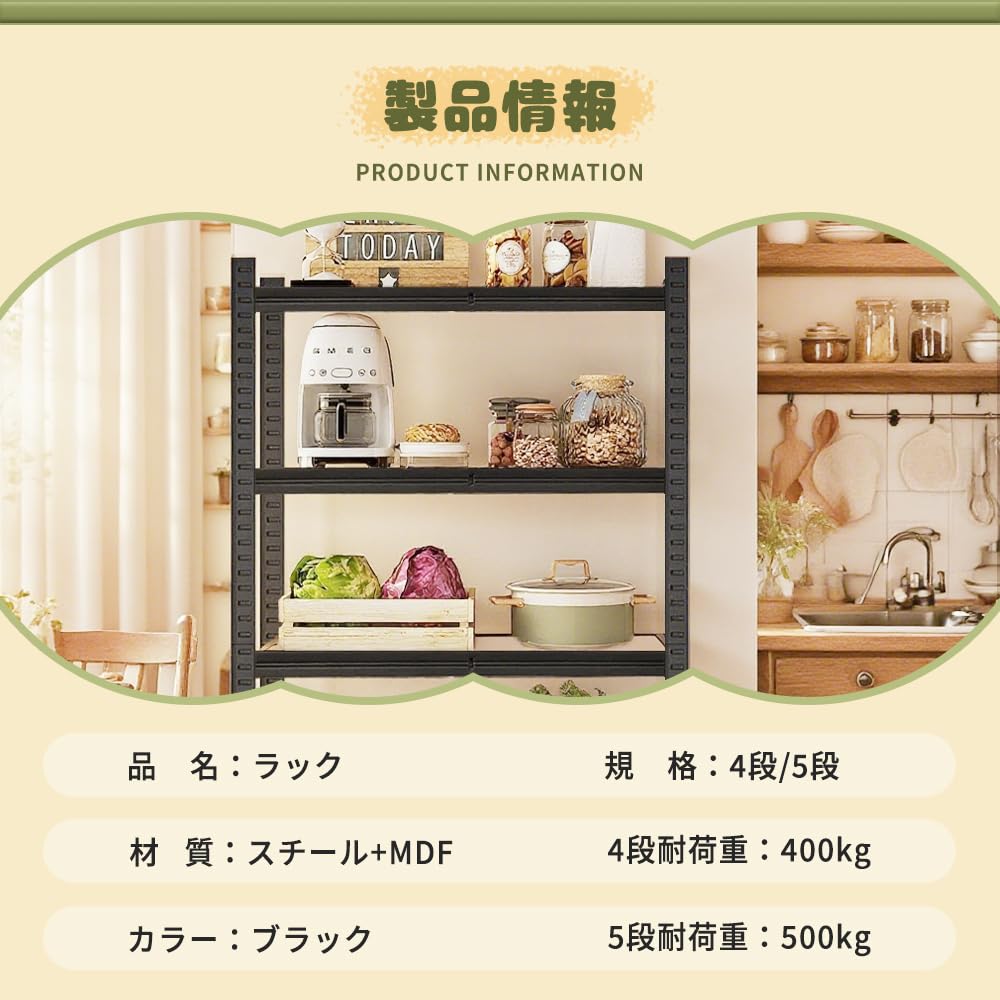 Amazon｜高さ調整可能 スチールラック 5段 幅90×奥行40×高さ180cm