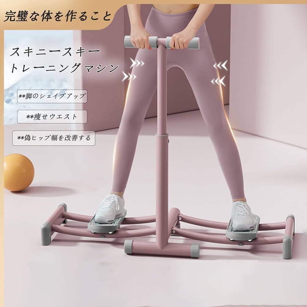 足の健康マシン折タタミ簡単腰にも良いです。