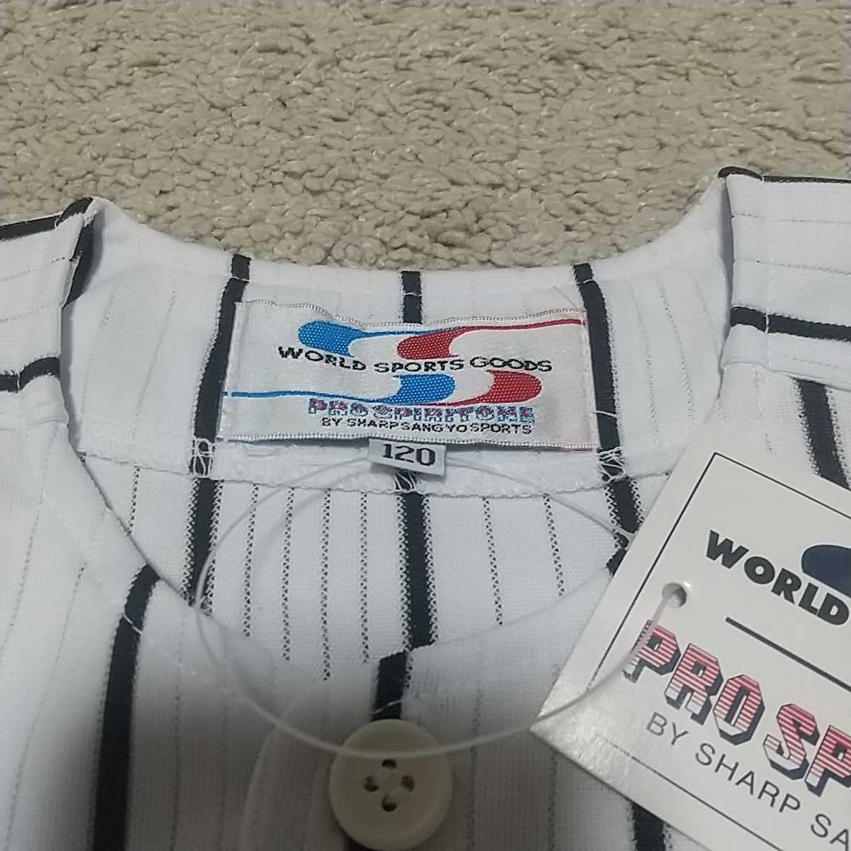 Amazon.co.jp: Hanshin Tigers #39 Yano Kids' Uniform 47.2 inches
