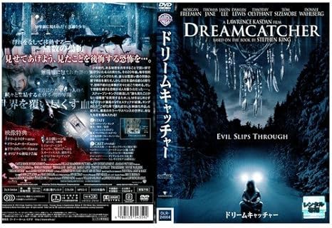 Amazon Co Jp ドリームキャッチャー レンタル落ち Dvd ブルーレイ Amazon Co Jp ドリームキャッチャー レンタル落ち Dvd ブルーレイ