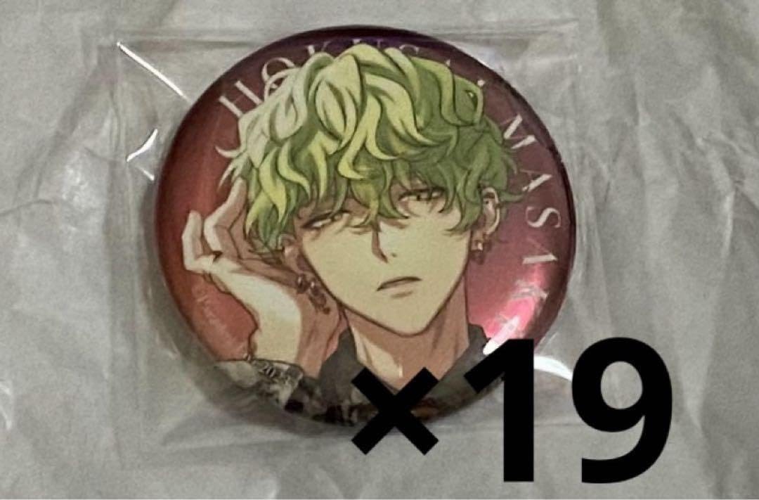 柾木北斎 缶バッジ