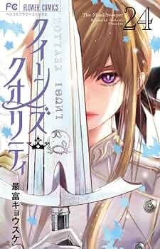 クイーンズクオリティ全巻➕最富キョウスケシリーズ 61ZDSvkDM7L._AC_UF350,