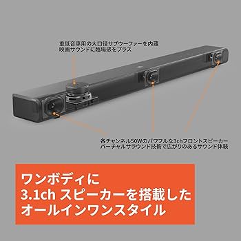 JBL SB510 オールインワンサウンドバー 未開封 Amazon.co.jp: 【Amazon.co.jp 限定】JBL SB510 オールインワン