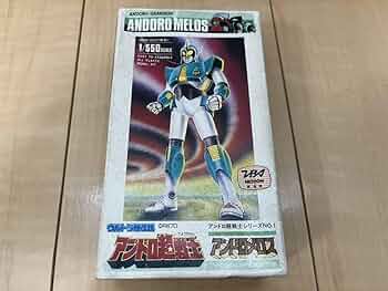 アンドロメロス 61ZDY4qIgaL._UF350,350_QL50_.jpg