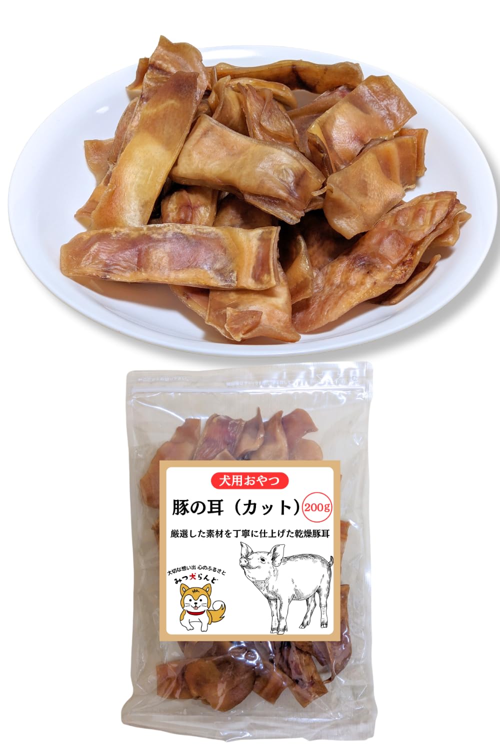 Amazon | 【初トライ保証／賞味期限保証】みつ犬らんど 豚の耳 犬