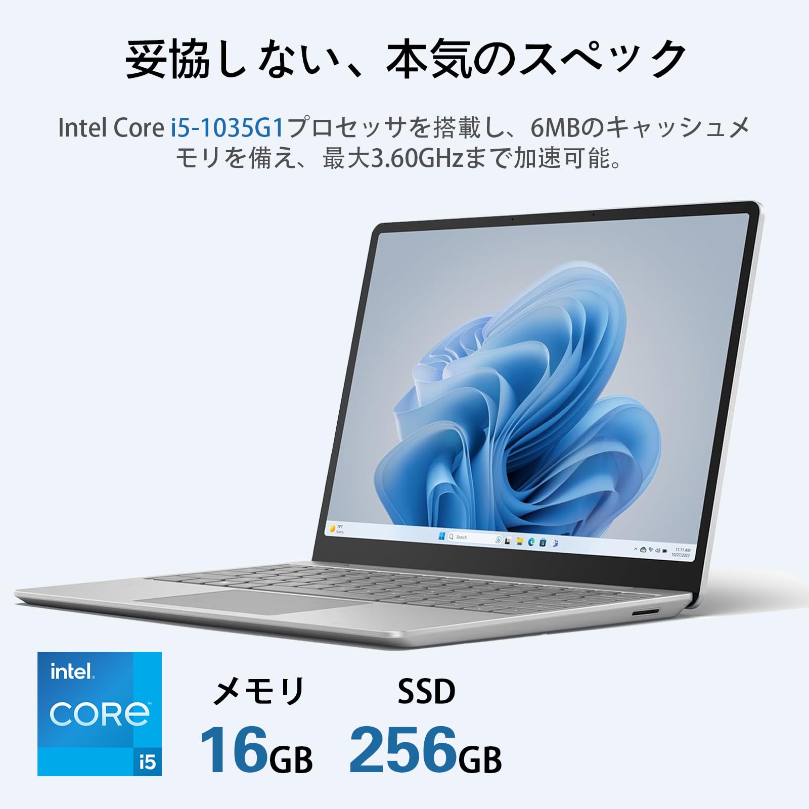 Amazon.co.jp: 【整備済み品】Surface Laptop Go 第10世代 Core i5（i5