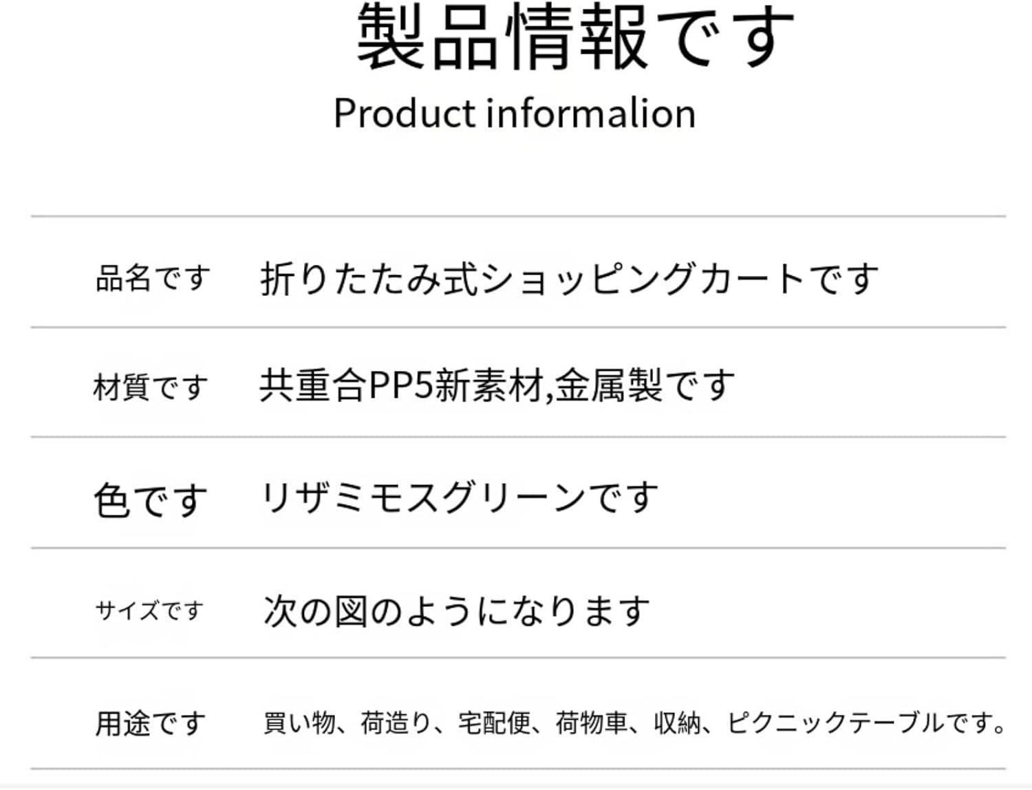 バックヤードファミリー BACKYARD FAMILY ショッピングカート 折りたたみ 軽量 大容量 おしゃれ （A） -靴＆ファッション通販  ロコンド〜自宅で試着、気軽に返品 Miffia ショッピングカート キャンピングカー 折りたたみ買いい物カート トキャスター アウトドア 折りたたみキャリーバッグ 軽