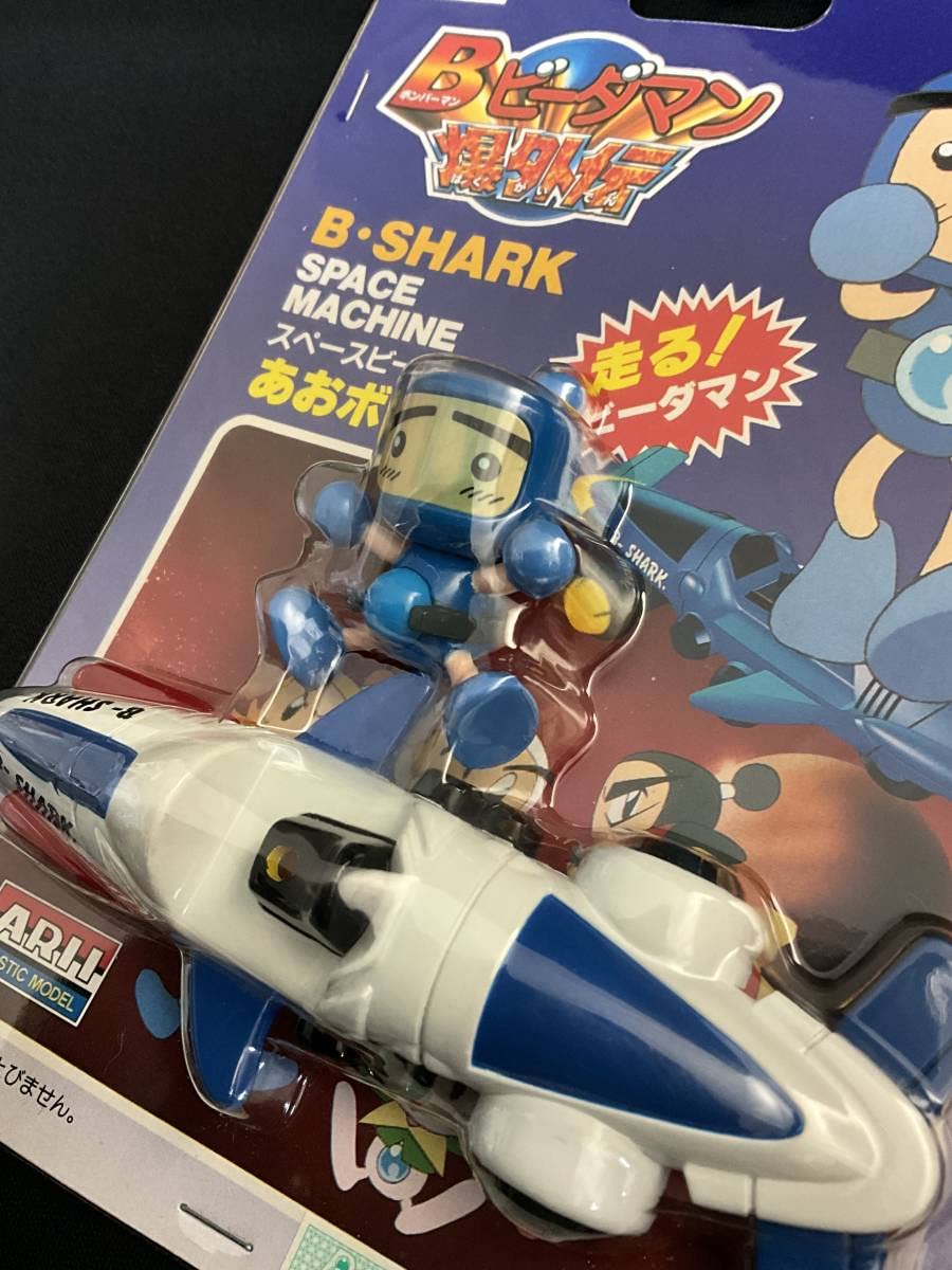 Bビーダマン爆外伝　Bビーダマンルアー　forBASS Bビーダマン爆外伝 Bビーダマンルアー forBASS